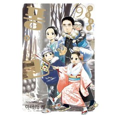 고물 로봇 퐁코 9, 소미미디어, 야테라 케이타