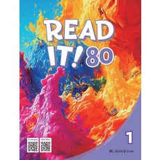 Read It! 80, 1, 엔이빌드앤그로우