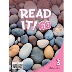 [NE Build&Grow]Read It! 60 3, The Core
