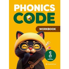 Phonics Code (Workbook), 1 The Alphabet, 엔이빌드앤그로우