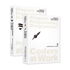 Insight 從經典訪談中汲取開發者的未來 1~2 套組 (全2冊), 蘇珊·拉默斯 彼得·西博爾德