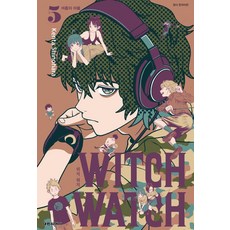 [대원씨아이]위치 워치(Witch Watch) 5 : 여름의 마물, 시노하라 켄타, 대원씨아이(만화)