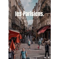 les Parisiens., Ordinary Publisher, 김동휘