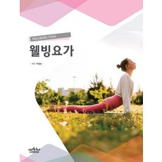 웰빙요가, 스타파이브, 이경선