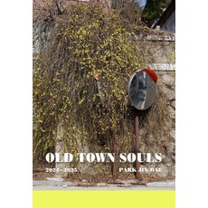 HyeonIn 舊城靈魂(OLD TOWN SOULS), 朴真培