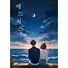 애드식스, 좋은땅, 진현준