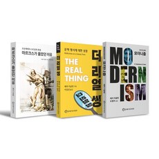 [21세기문화원]테리 이글턴 컬렉션 세트 (전3권), 21세기문화원, 테리 이글턴