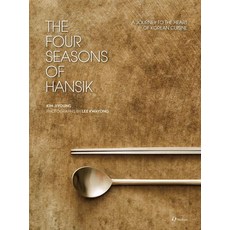[Hollym]The Four Seasons of Hansik : A Journey to the Heart of Korean Cuisine