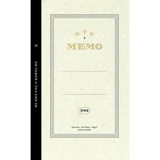 [녹스]아무튼 메모 : 메모 안에서 우리는 더 용감해져도 된다 - 아무튼 시리즈 28, 녹스, 정혜윤 녹스, 정혜윤
