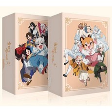 Gilchatgi 老虎進來了 1~10 全套完結書盒組 (全10冊), 裵世赫