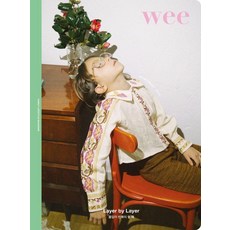 [위(wee)]위매거진 Vol.41 : LAYER BY LAYER (몰입이 반복이 될 때), 위(wee), 위매거진 편집부