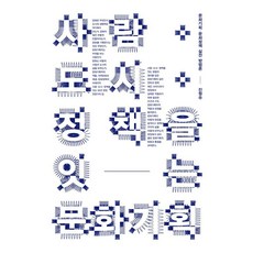 WISE BOOK 文化策劃： 連結人 都市 政策, 陳亨祐, 參考詳細說明