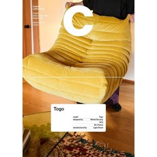 [B Media Company]雜誌 C (Magazine C) Vol.8 ： Stool 60 韓文版, Grande Club