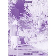 먼 산책, 기타