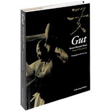 Gut Korean Shamanic Ritual, Youlhwadang, 金秀男