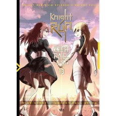Gilchatgi Knight Run Nightfall 13, 金成民