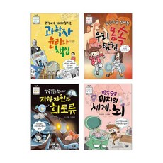 MoongChi Books 小學六年級科學教科相關必讀書籍套組 (全4冊)