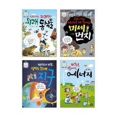 [뭉치]초등 3학년 과학 교과 연계 필독서 세트 (전4권), 뭉치, 서지원이화영김태영박주혜