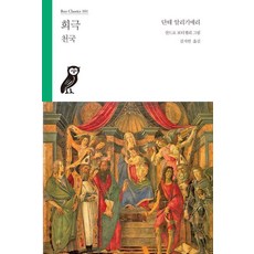 BuBooks 喜劇天堂