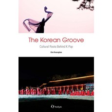 The Korean Groove Cultural Roots Behind K-Pop, 상세내용 참조 상세내용 참조