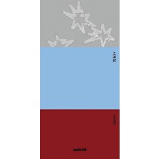[Epike]四季電影 - Saisiot 3