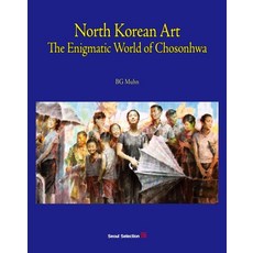 North Korean Art:The Enigmatic World of Chosonhwa, 1