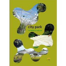 親近自然的都市公園設施