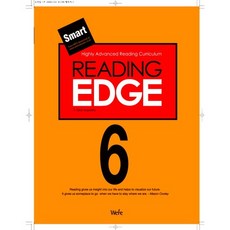 SMARTREADING EDGE 6, 위아북스, 영어영역