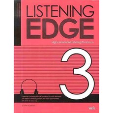 Listening Edge 3 : 리스닝 엣지(테이프 별매), 위아북스