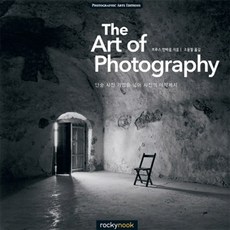 Acorn Publishing The Art of Photography：超越單純攝影技術 深入攝影美學, 橡實出版, 布魯斯·班伯 著/趙潤哲 譯