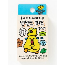 [아트박스]푸하하 넌센스퀴즈 2, 아트박스, 아트박스 편집부 아트박스, 아트박스 편집부