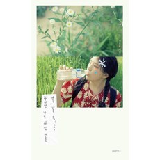 我殺了我自己 但我依然是我