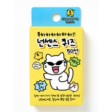 [아트박스 ]푸하하 넌센스퀴즈, 아트박스, 아트박스 편집부 아트박스, 아트박스 편집부