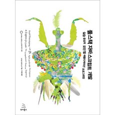 全端 JavaScript 開發：以實作爲中心的現代 Web 應用程式設計, WIKIBOOKS