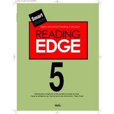 SMARTREADING EDGE 5, 위아북스