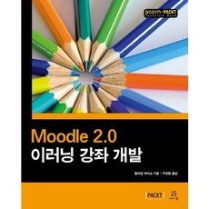 Moodle 2.0 線上學習課程開發, 愛墾出版
