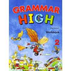 Grammar High Workbook. 2, 월드컴ELT