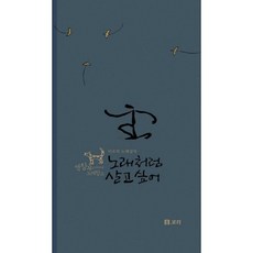 Boribook 想活得像首歌
