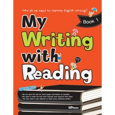 MY WRITING WITH READING. 1, 아이엠북스