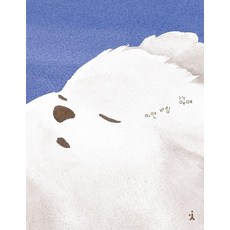 하얀 바람, 오잇, 예예