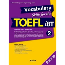 Vocabulary Skills for the TOEFL iBT 2: Step-up, 반석, 2null
