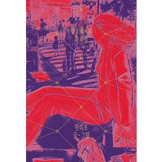 NOX 在Limbo的縮地法, 萬里浦