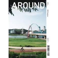 [어라운드]어라운드 Around Vol.107 대전 Daejeon, 어라운드, 어라운드 편집부 어라운드, 어라운드 편집부