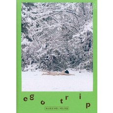 [보스토크프레스]보스토크 VOSTOK 매거진 54호 (양장), 양장, 보스토크프레스, 보스토크 프레스 편집부 양장, 보스토크프레스, 보스토크 프레스 편집부