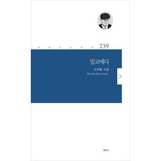 Hyeondaesi 米可梅達, 申圭範, 韓國文聯