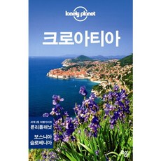 Lonely Planet克羅埃西亞:Lonely Planet旅遊指南, 編輯部撰/李東鎮譯, 圖形