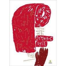 像字典一樣隨查即用的Objective-C手冊, WIKIBOOKS