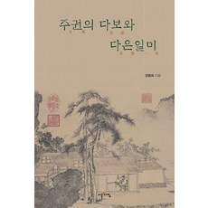 IREUNACHIM 主權的多寶與多恩一美, 單一商品