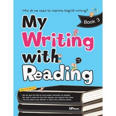 MY WRITING WITH READING. 3, Iambooks