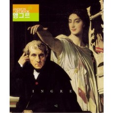 安格爾, 編輯部著, 材源